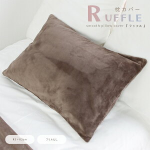 tl Jo[ bt[t] 43×63cm t@Xi[ jAXJ[ tl Ȃ߂炩 ӂ EHbVu @Ή n ݃J[ CeA G 