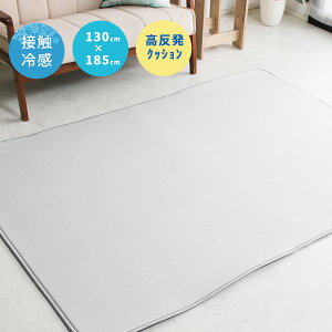 ⊴O Ђ O}bg [tXeB] 130×185cm  1.5 2  10mm E^ ڐG⊴ 􂦂 ėp O J[ybg 炳   N[ ې   ₽ ⊴ 