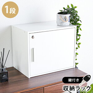 2�Z�b�g ���[�{�b�N�X ���[���b�N ���[�P�[�X ���t�� 1�i �R���p�N�g ���[ �J���[�{�b�N�X BOX ���t�� �� �I�[�v�� ������ ������� �؍� �ؐ� A4 ���� �V���v�� �d�؂� �[�E�X�y���������z