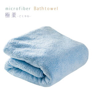 yzɏ_}CNt@Co[oX^IPi60*120cm }CNt@Co[^I oX^I GOKUYAWA ɍב@ z  n^I X|[c   bath towel