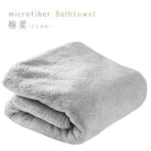 yzɏ_}CNt@Co[oX^IPi60*120cm }CNt@Co[^I oX^I GOKUYAWA ɍב@ z  n^I X|[c   bath towel