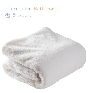 yzɏ_}CNt@Co[oX^IPi60*120cm }CNt@Co[^I oX^I GOKUYAWA ɍב@ z  n^I X|[c   bath towel