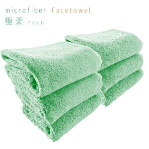 �ɏ_�}�C�N���t�@�C�o�[�t�F�C�X�^�I���s12���Z�b�g�t��35*85cm �n���h�^�I�� �}�C�N���t�@�C�o�[�^�I�� �t�F�C�X�^�I�� GOKUYAWA ���ɍב@�� �z���� ���� ���n�^�I�� �X�|�[�c ���� ���� face tow