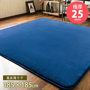 yzɌI tlO}bg 185×185cm 2 h_j RۖhLH S zAfqh ňSS ~  zbgJ[ybgΉ O O}bg J[yb