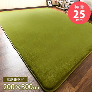 yzɌI tlO}bg 200×300cm 3 h_j RۖhLH S zAfqh ňSS ~  zbgJ[ybgΉ O O}bg J[yb