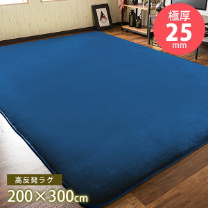 yzɌI tlO}bg 200×300cm 3 h_j RۖhLH S zAfqh ňSS ~  zbgJ[ybgΉ O O}bg J[yb