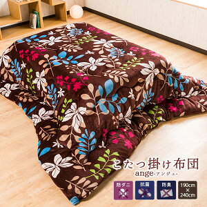 yztlnzcs|zctR^czc 2`4lp |zc 190×240cm ӂӂtlzc xzc t[X y g  e[u{