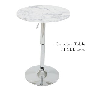 【送料無料】バーテーブル HC-170MB スタイル 昇降 ハイテーブル ラウンドテーブル カウンターテーブル カフェテーブル ダイニングテーブル ガス圧昇降 昇降式テーブル 丸型 回転 シンプル モ