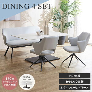 _CjO4_Zbg [`F Z~bNe[u 140 _CjOx` _Cj`FA ʉ] wtx`   tbgy_ ؖ nC^Cv nCe[u p\