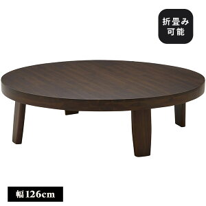  ~` rOe[u 126cm [hbN e[u ܂݉\ ܂肽 ܋re[u ܂݃e[u ԑ ~ [e[u Z^[e[u  ۃe[u ؐ AJ