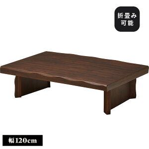  rOe[u 120cm [hbN e[u ԑ [e[u Z^[e[u lp ` ` d ؐ AJVA ȂH ؖ a a r  ǂ