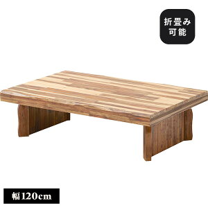  rOe[u 120cm [hbN e[u ԑ [e[u Z^[e[u lp ` ` d ؐ AJVA ȂH ؖ a a r  ǂ