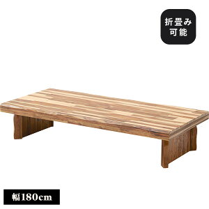  rOe[u 180cm [hbN e[u ԑ [e[u Z^[e[u lp ` ` d ؐ AJVA ȂH ؖ a a r  ǂ