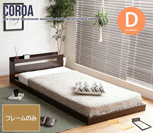 [�t���[���̂�]�y�_�u���z Coroa �t���A�x�b�h �y�_�u���z Coroa �R���A �t���A�x�b�h ���[�x�b�h �x�b�h 2���R���Z���g �w�b�h�{�[�h ���[�^�C�v �V���v�� �I�V����