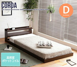 [�����x�A�h�o���X�|�P�b�g�R�C��]�y�_�u���z Coroa �t���A�x�b�h �y�_�u���z Coroa �R���A �t���A�x�b�h ���[�x�b�h �x�b�h 2���R���Z���g �w�b�h�{�[�h ���[�^�C�v �V���v�� �I�V����