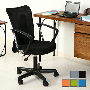 【送料無料】チェア メッシュバックチェアー ハンター 肘付き オフィスチェア メッシュチェア パソコンチェア PCチェア デスクチェア 椅子 いす イス キャスター付き 回転チェア ワークチェ