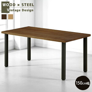 _CjOe[u 150cm TeB 4lp 150cm ` VRj ˔ jޓ˔ X`[ t[ f C_XgAfUC C_XgA _CjO e[u H H