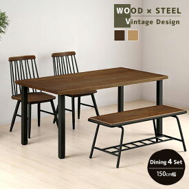 ダイニング5点セット 150cm サティ・ロイド・アラリン 2人用 80cm幅 正方形 天然ニレ材 突板 ニレ材突板 スチール 金属フレーム 複合素材 インダストリアルデザイン ダイニング テーブル 食卓 食卓セット ダイニング3点 3点セット 高級感【送料無料】
