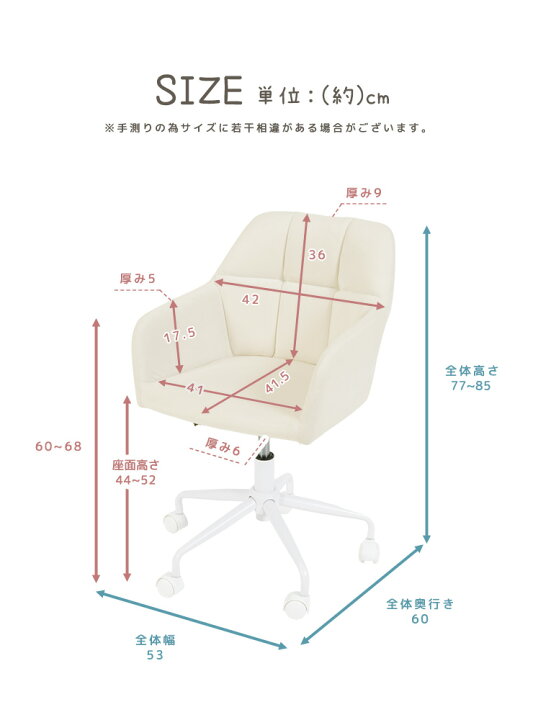 大人可愛いカジュアルチェア フルール キャスター 360度回転 昇降機能 座りやすい インテリア 家具 フィットチェア クッションチェア カジュアルチェア かわいい おしゃれ 椅子 1脚 一人用
