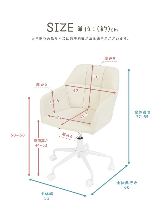 大人可愛いカジュアルチェア アトレ キャスター 360度回転 昇降機能 座りやすい インテリア 家具 フィットチェア クッションチェア カジュアルチェア かわいい おしゃれ 椅子 1脚 一人用【送料無料】 ワンデイ 大人可愛いカジュアルチェア フルール キャスター 360度回転 昇降機能 座りやすい インテリア 家具 フィットチェア クッションチェア カジュアルチェア かわいい おしゃれ 椅子 1脚 一人用