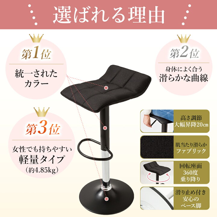 楽天市場】バーチェア カウンターチェア ビビッド（ファブリック）布 