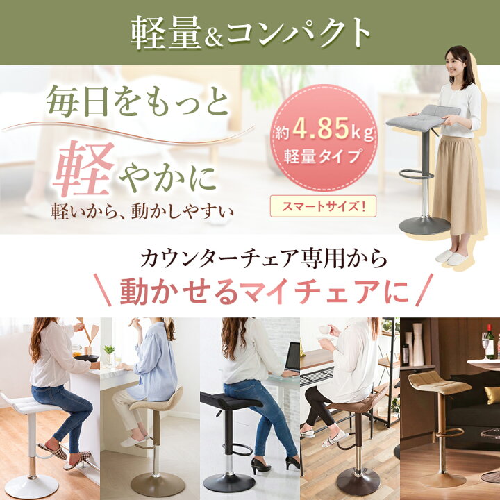 楽天市場】バーチェア カウンターチェア ビビッド（ファブリック）布 