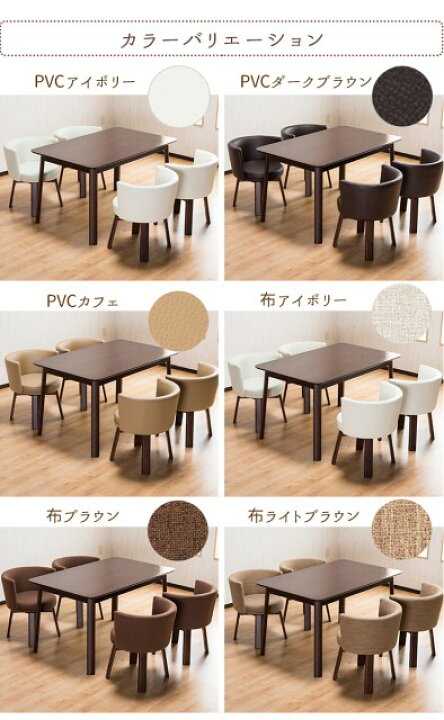楽天市場】【送料無料】ダイニング5点セット ダイニングセット 5点 5点 