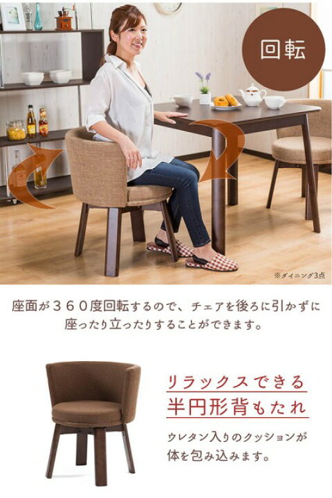 楽天市場】【送料無料】ダイニング5点セット ダイニングセット 5点 5点 