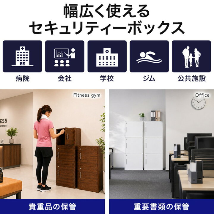 楽天市場】《2個セット》【送料無料】鍵扉付き収納BOX 2段 鍵付き収納 