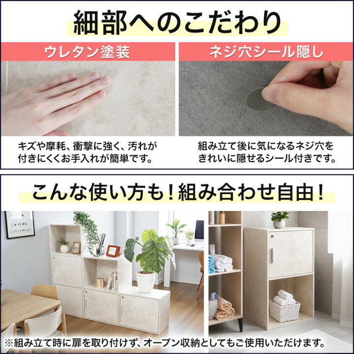 楽天市場】《2個セット》【送料無料】鍵扉付き収納BOX 2段 鍵付き収納 