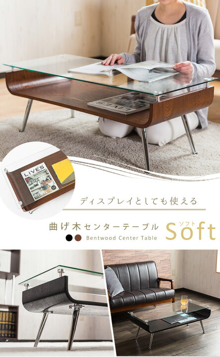 楽天市場】【送料無料】テーブル センターテーブル コレクション 