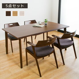 ダイニング5点セット フォロワー 5点セット 4人用 150×90 150cm幅 ファブリック座面 木製 PU塗装 ラバーウッド 突板 MDF 70cm 四人用 5点 チェア4脚 食卓セット アジャスター付き 北欧 食卓 ダイニング シンプル ロータイプ 【送料無料】