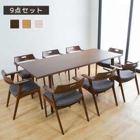 ダイニング9点セット フォロワー 9点セット 8人用 195×90 195cm幅 ファブリック座面 木製 PU塗装 ラバーウッド 突板 MDF 70cm 八人用 9点 チェア8脚 食卓セット アジャスター付き 北欧 食卓 ダイニング シンプル ロータイプ 【送料無料】