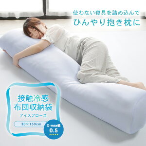 ICEFROZE zc[  Q-MAX0.5ȏIACXt[Y Ђ VO zcp ڐG⊴f ׂɂ ƂЂ Q  K \ ėp V[YIty