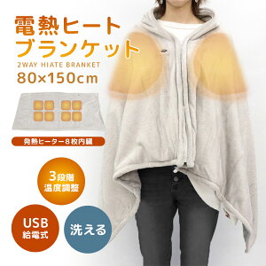 dM2wayq[guPbg | Ђ| uPbg ӂӂ Ȃ߂炩 tl g  􂦂 USBd x ^C}[ ȃGl ߓd |Pbg yz