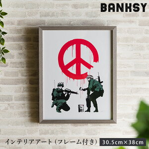 yzA[g BANKSY 30.5×38cm A[gpl VR؃t[ oNV[ EH[A[g G CeA  Ǌ| Xg[gA[g IBA-61733 Peace Soldiers (CND Soldiers)