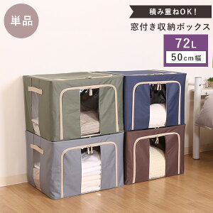 yztςݏdˎ[{bNX 72L OJ J ߗގ[ [Xg[W X^bLO{bNX t^t RpNg N[[bg  ܂肽 [ X^bLO 