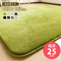 楽天市場】極厚 フランネルラグの通販