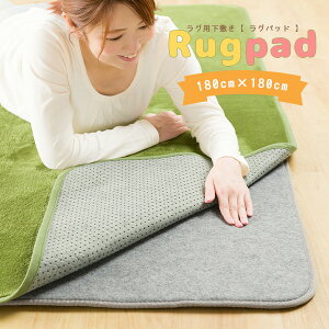 yz~ Opbh 180×180cm({̃TCY) ~O 185×185cmΉ ~ ׂ藯 h Â h~ ۉ \ ې 􂦂 2  O O}bg J[ybg zb