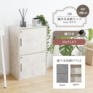 収納ボックス 収納ケース カラーボックス 通販 価格比較 価格 Com