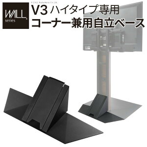 WALLCeAerX^hV3nC^Cvp R[i[px[X 76cm er erX^h TVX^h  R[i[ i JX^}CY p[c zJo[ zB X`[