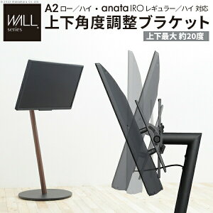 WALLCeAerX^h A2[EnC^CvΉ anataIROM[EnC^CvΉ ㉺pxuPbg px iK 45C`܂őΉ ubN er erX^h