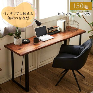 yzC rOJE^[e[u gDWELLERh 150cm ȂH JE^[ fXN  C_XgA EH[ibg VR ICh ؐV  ؖ ؐV 