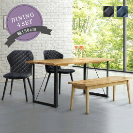 ダイニング4点セット DWELLER 4点セット 4人用 150×90 150cm幅 バーチ 無垢材 オイル塗装 スチール脚 70cm 四人用 115cmベンチ インダストリアルデザイン 食卓 ダイニング シンプル ロータイプ 【送料無料】