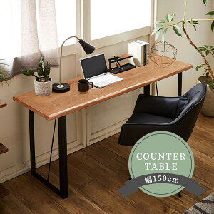 JE^[e[u DWELLER e[u 150×45 150cm I[N C ICh X`[r 70cm C_XgAfUC JE^[ Vv ƃe[u _CjO _CjOJE^[