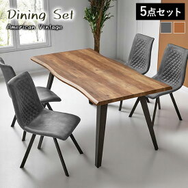 ダイニング5点セット 60’s American vintage 5点セット 4人用 140×80 150cm幅 レトロデザイン 2本足 引き出し付き 70cm 四人用 肘付しチェア2脚 ベンチ ヴィンテージ ビンテージ ビンテージ調 インダストリアル【送料無料】