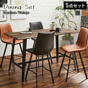 �n�C�^�C�v�_�C�j���O5�_�Z�b�g 60�fs American vintage 5�_�Z�b�g 4�l�p 160×80 160cm�� ���g���f�U�C�� �X�`�[���� �ؐ� 90cm �l�l�p �E�F�[�u �Ȃ�����H �ۖڕ� ���B���e�[�W �r���e�[�W �r���e�[�W