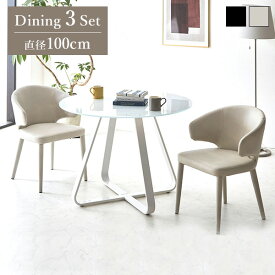 ダイニング3点セット Lily (テーブル・チェア×2) 100ラウンドテーブル+チェア2脚 ダイニング セット 100cm 円形 円型 丸テーブル ガラステーブル 強化ガラス PUレザー 合成皮革 チェア カフェ風 カジュアル おしゃれ 【送料無料】