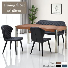ダイニング4点セット theory 160ダイニングテーブル+130ベンチ+チェア2脚 ダイニングセット ダイニング ウォールナット 突板 天板 ホワイト ガラス 鏡面 PUレザー チェア ベンチ おしゃれ 高級 【送料無料】