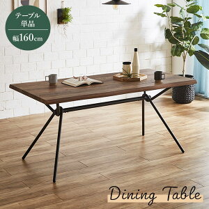 _CjOe[u }NX e[u 4lp 160×80 160cm gfUC X`[r ؐ 70cm llp EF[u ȂH ۖڕ Be[W re[W re[W C_XgA